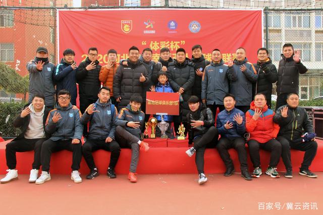 杭州临平吴越因比赛纪律问题被罚款2万元
